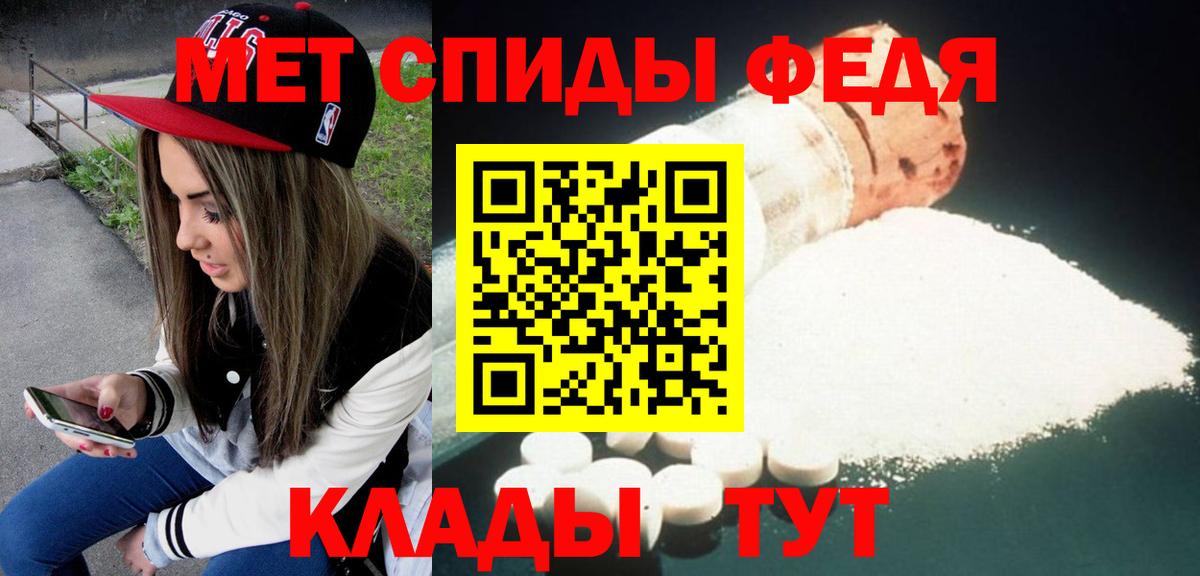 АМФЕТАМИН Premium Кингисепп