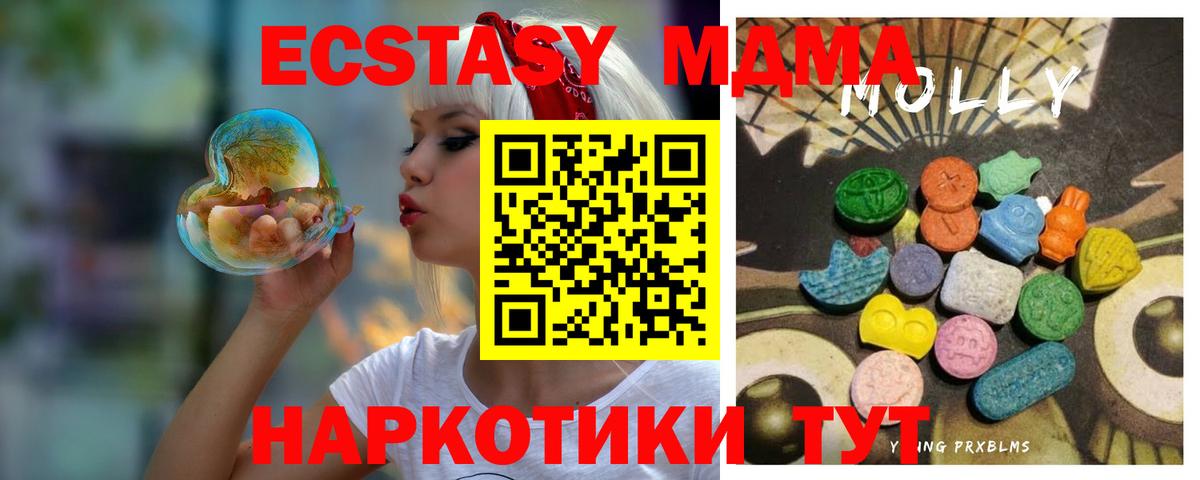 Экстази диски  ссылка на мегу рабочий сайт  Вход с VPN  ЭКСТАЗИ  купить закладку  Кингисепп  ЭКСТАЗИ 250 мг 
