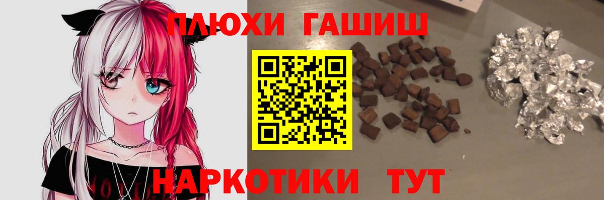 ГАШИШ Cannabis Кингисепп