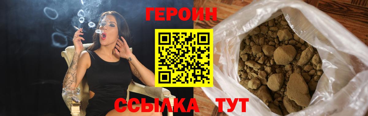Героин афганец Кингисепп