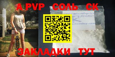бутик Керчь