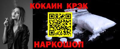 бутик Керчь