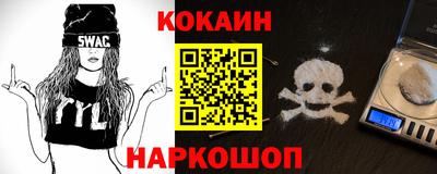 прущий лед Кизляр