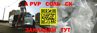 прущий лед Кизляр