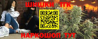 бутик Керчь