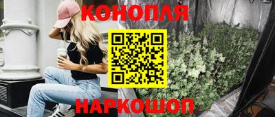 бутик Керчь