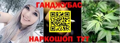 бутик Керчь