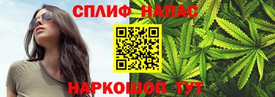 бутик Керчь