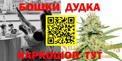 бутик Керчь