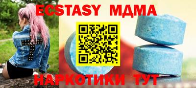 бутик Керчь