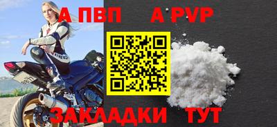 прущий лед Кизляр