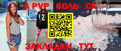 бутик Керчь