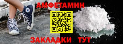 бутик Керчь