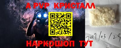 бутик Керчь