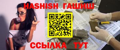бутик Керчь