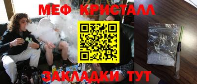 прущий лед Кизляр