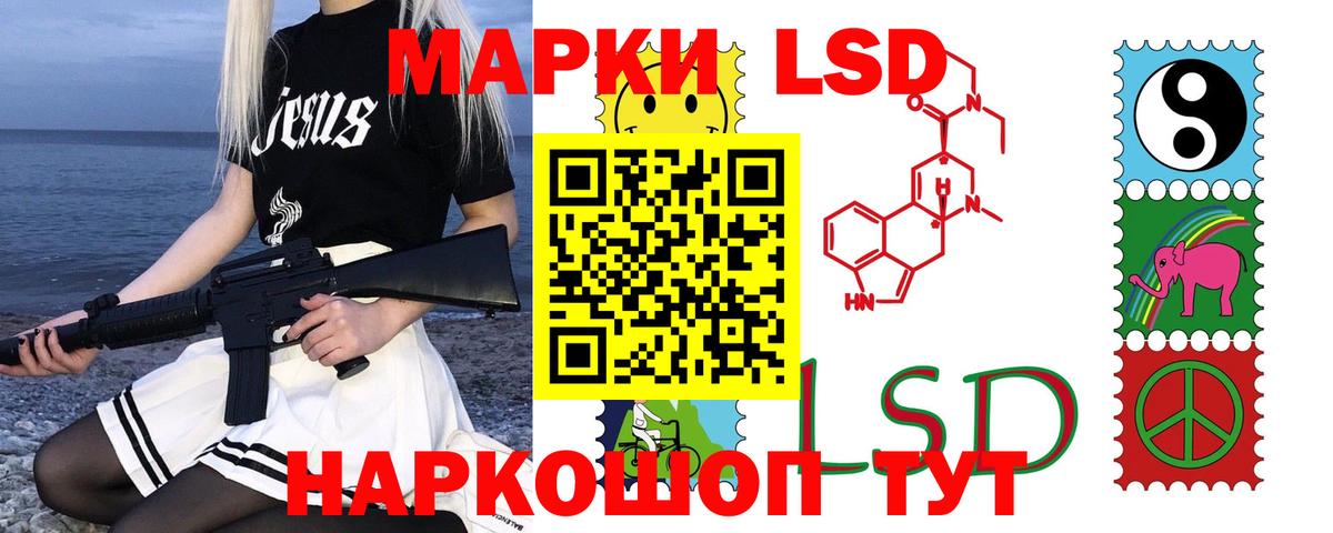 LSD-25 экстази кислота  ЛСД экстази ecstasy  Кингисепп  Вход с VPN 