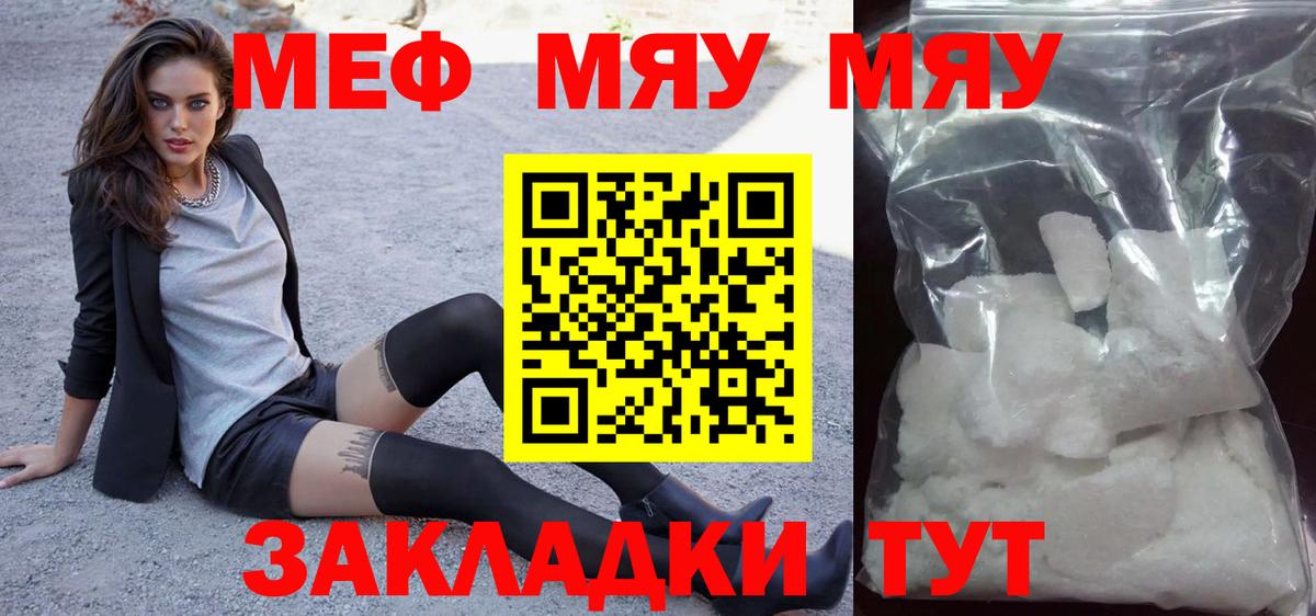 МЕФ Кингисепп