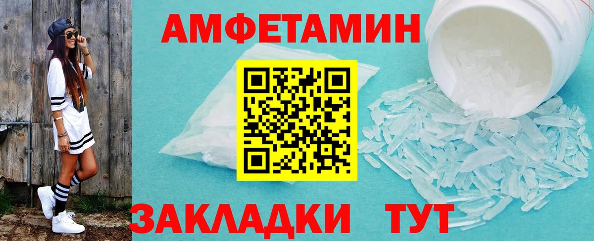 Кингисепп  Первитин  МЕТАМФЕТАМИН Methamphetamine  Вход с VPN  МЕТАМФЕТАМИН Methamphetamine 