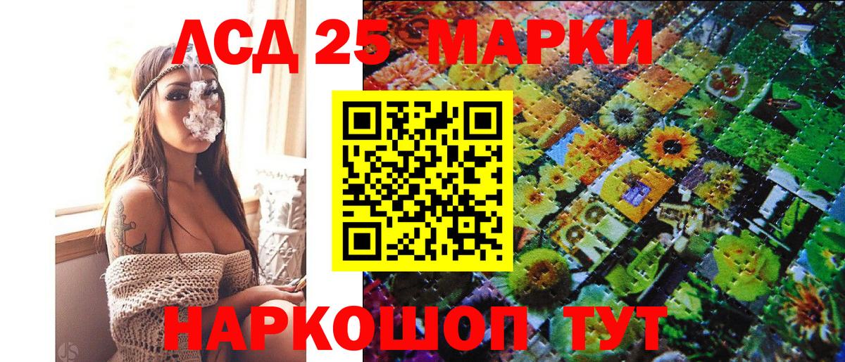 Кингисепп  Наркотические марки 1,5мг  Наркотические марки 1,5мг  Вход с VPN 